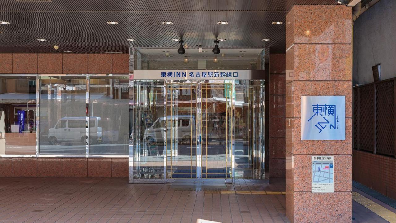 東横inn名古屋駅新幹線口 3* 名古屋市