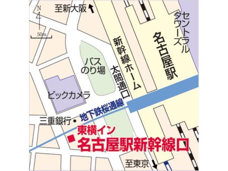 東横inn名古屋駅新幹線口 ホテル