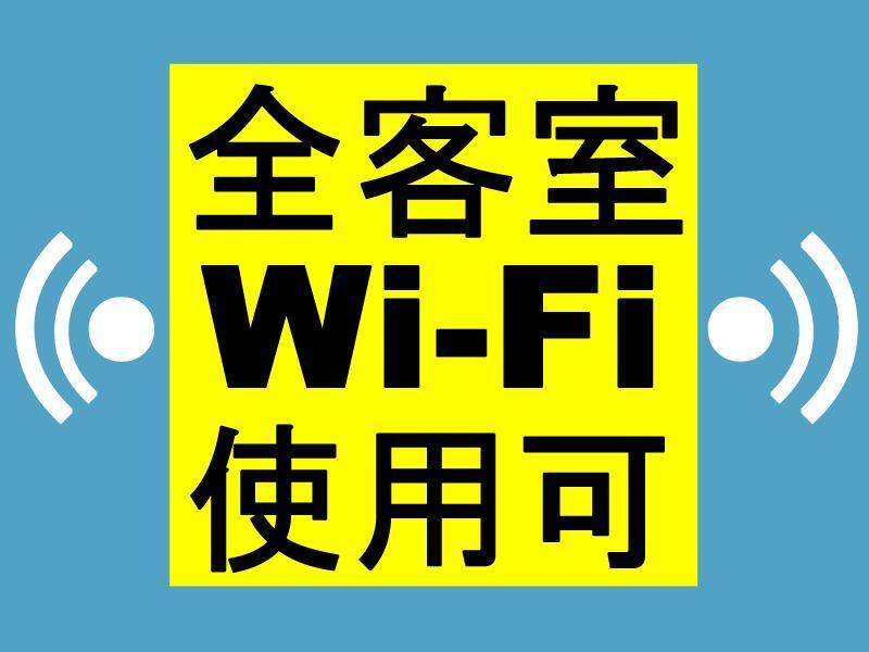 酒店 东横inn-名古屋站新干线口